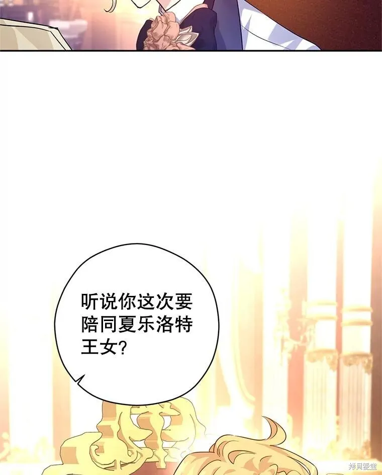 第82话54