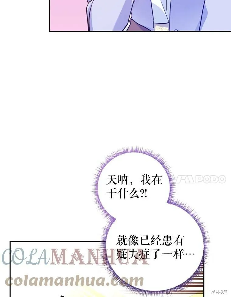 第66话24