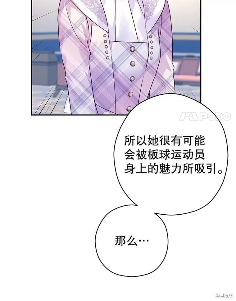 第96话69