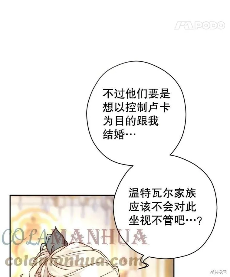 第67话72