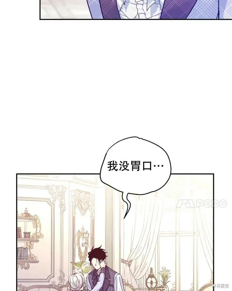 第69话37
