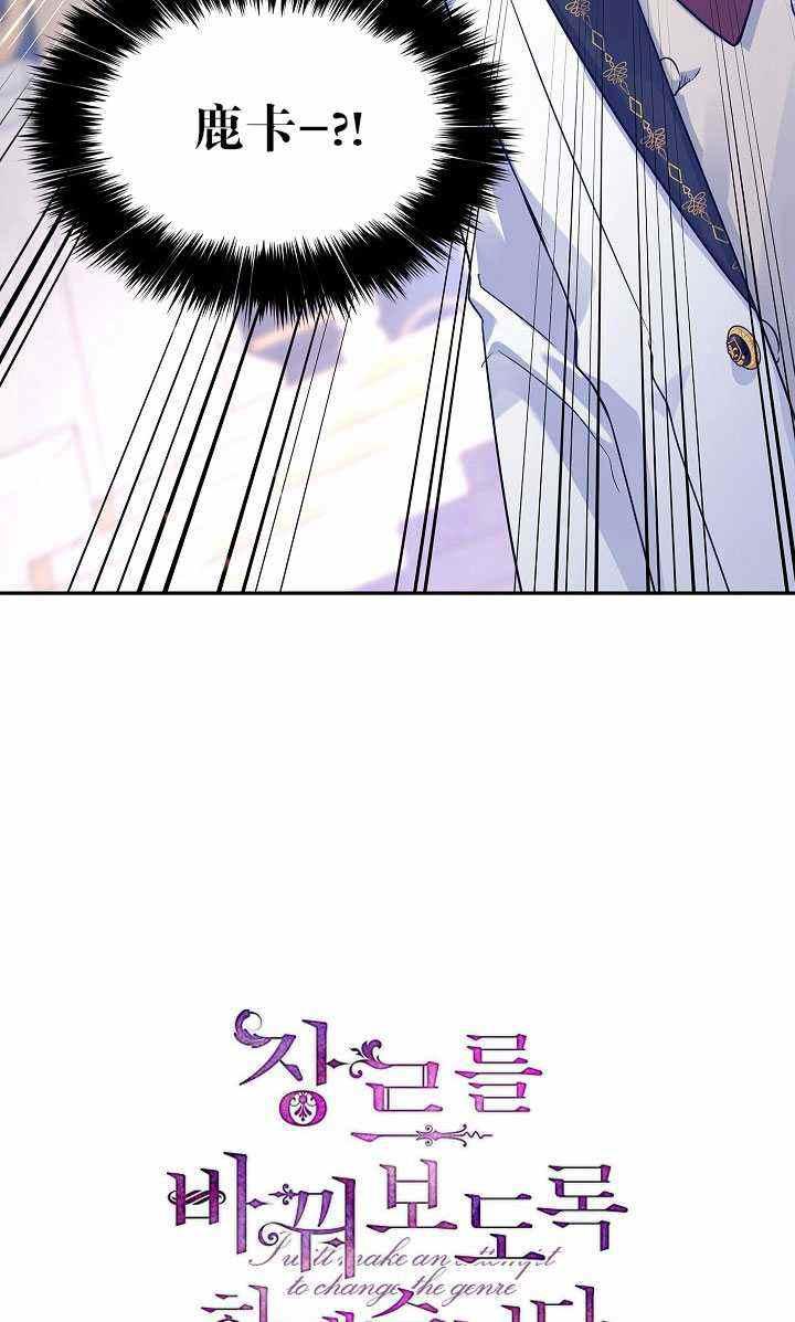第32话5