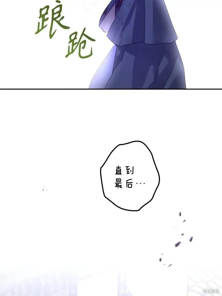 第104话54