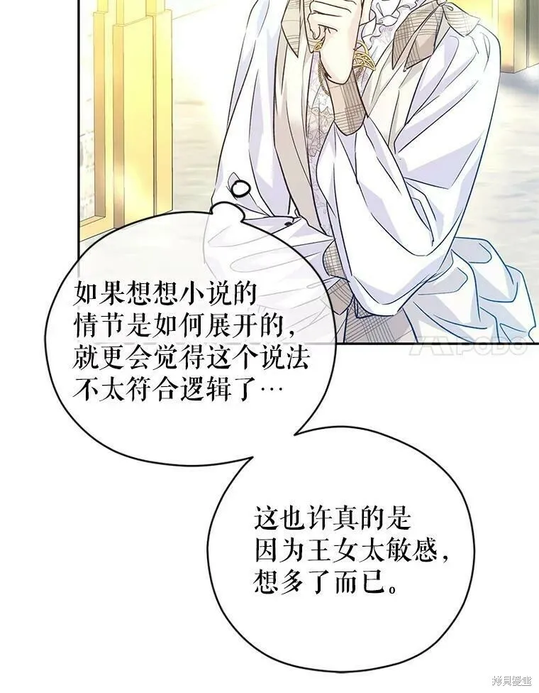 第49话31