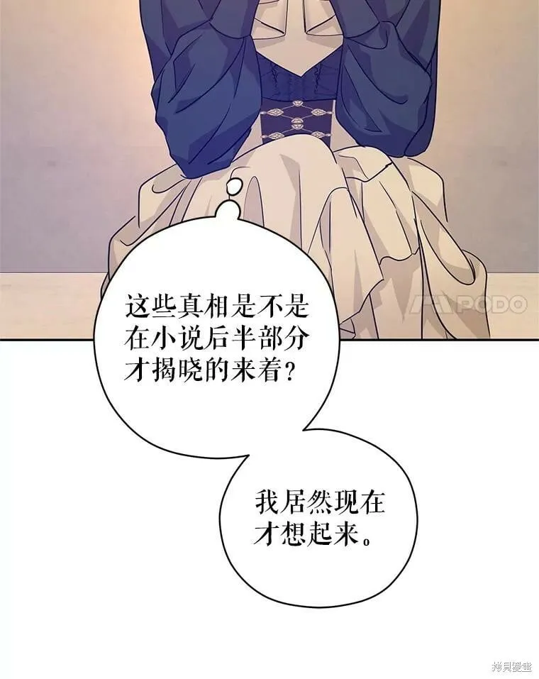第76话38