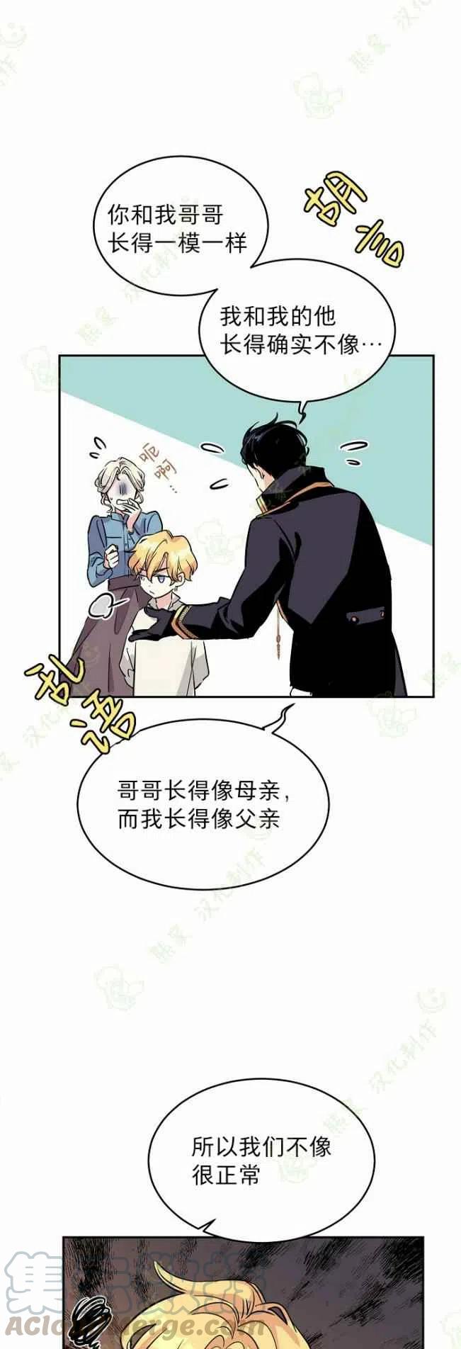 第5话30