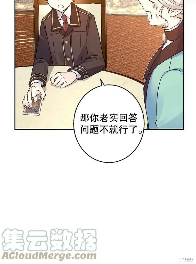 第42话15