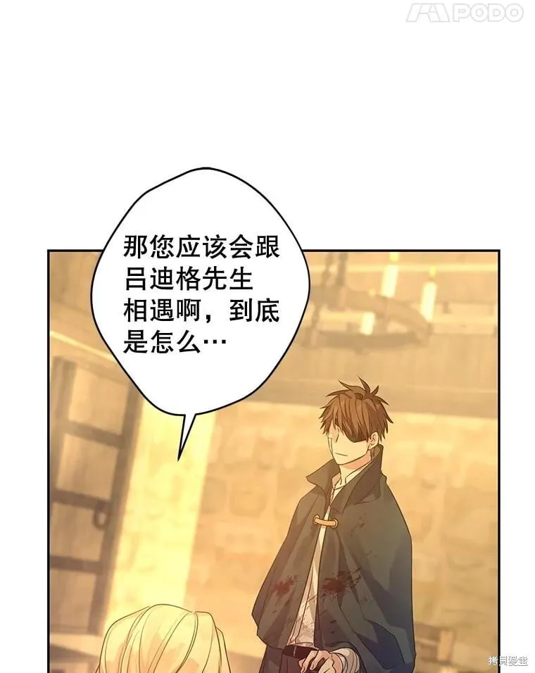 第101话34