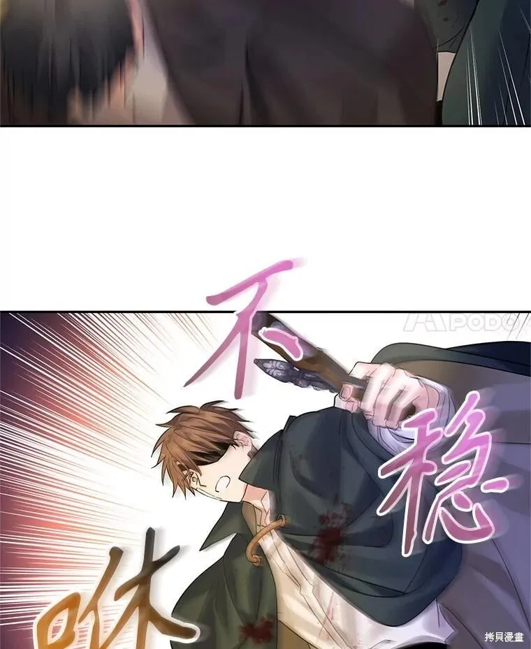 第103话21