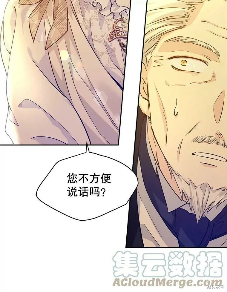 第49话44