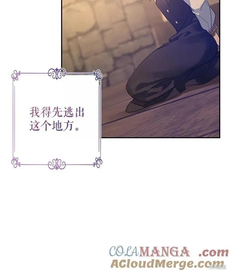 第101话72