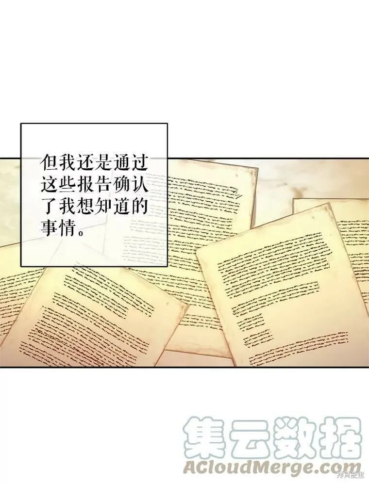第54话96