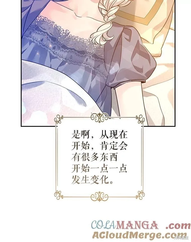 第109话88