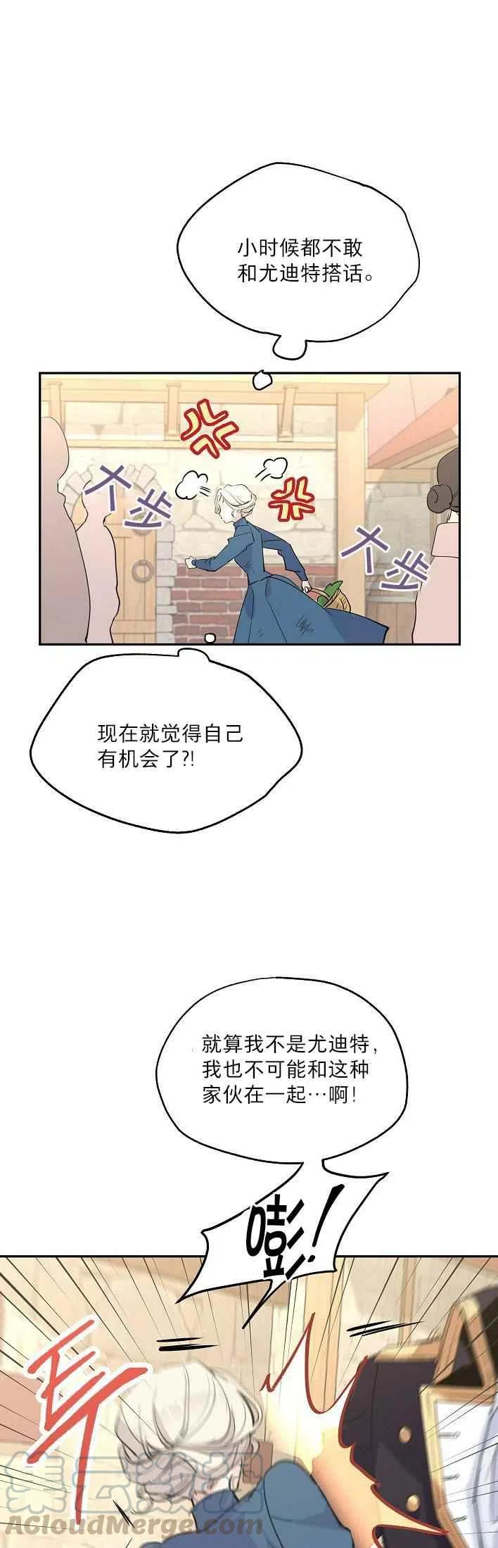 第3话10