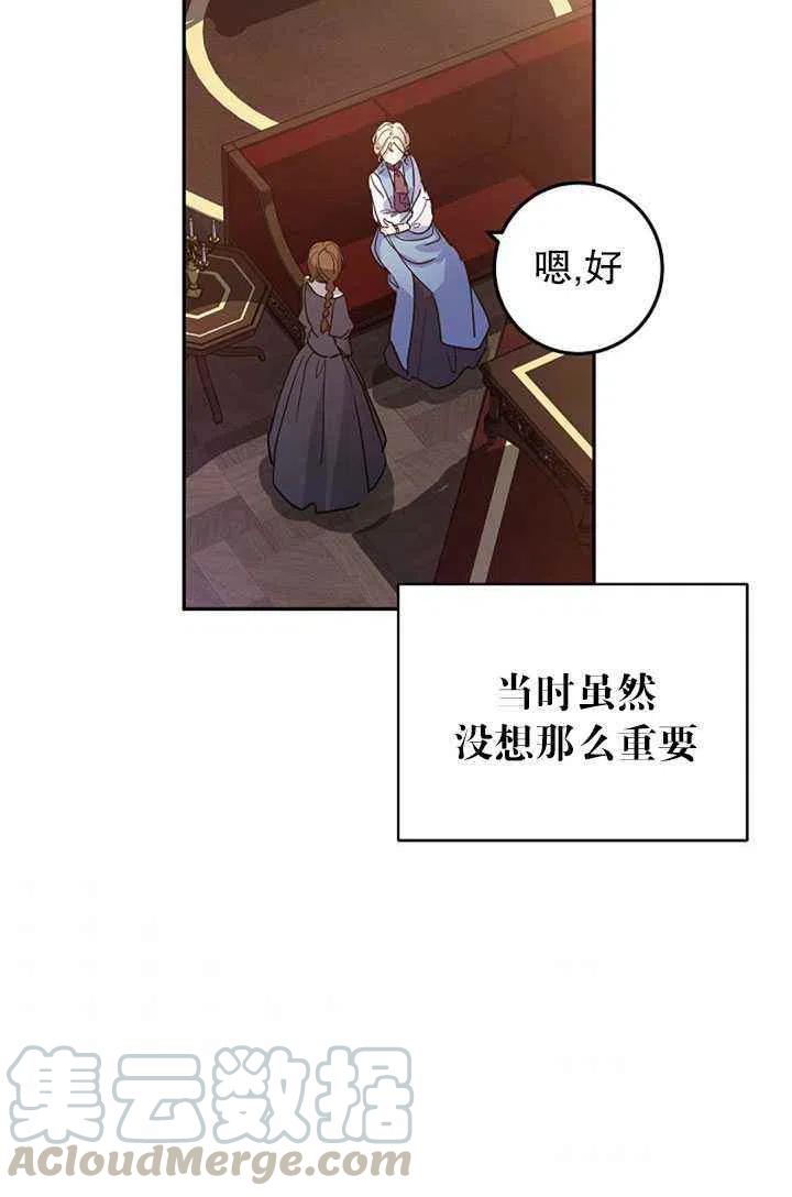 第23话61