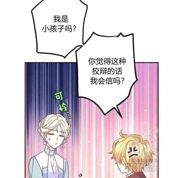 第37话51