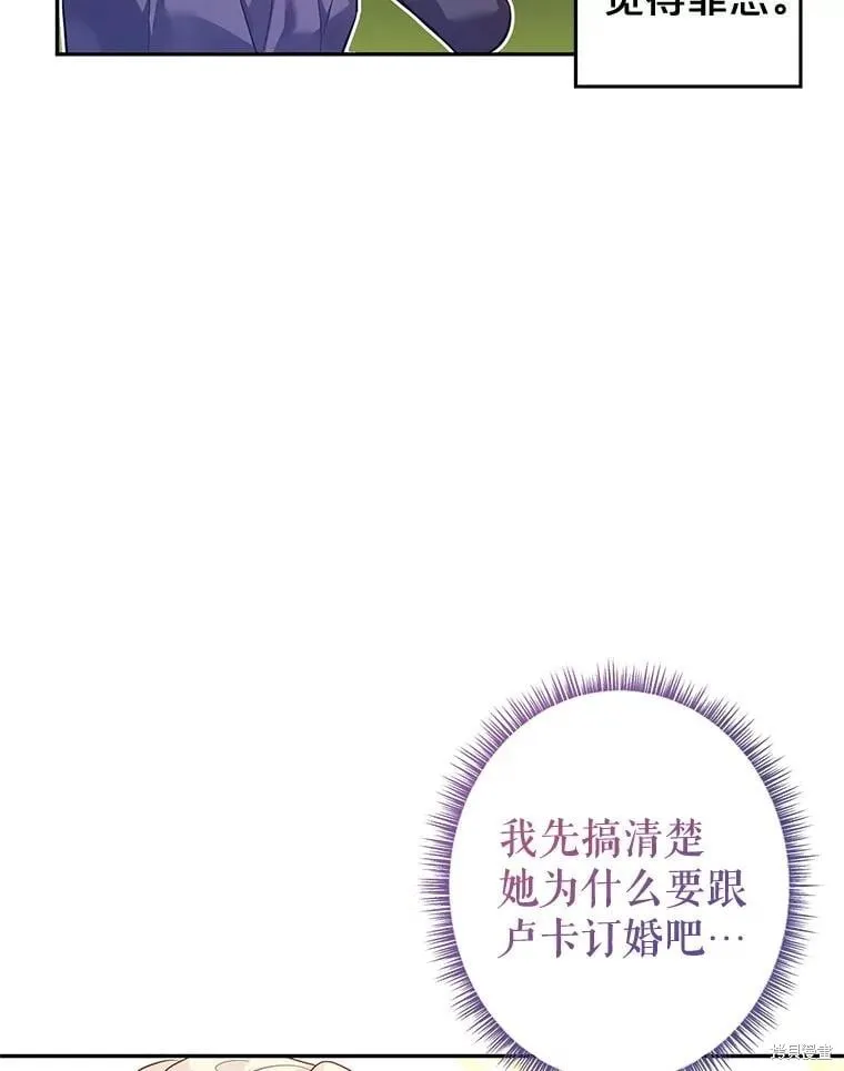 第92话35