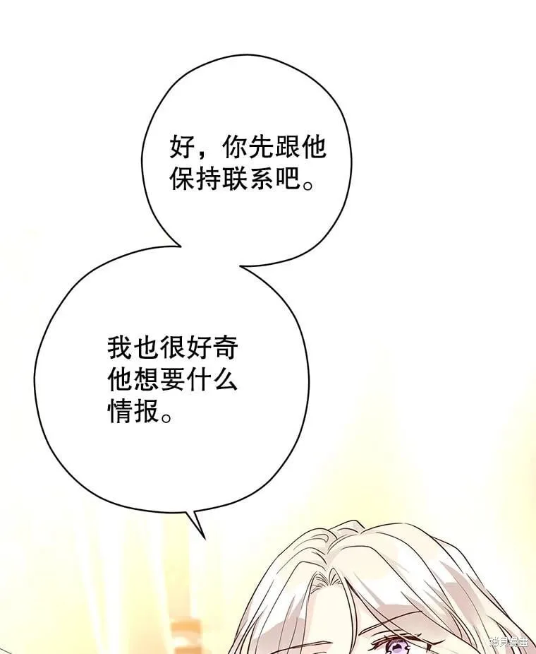 第89话51