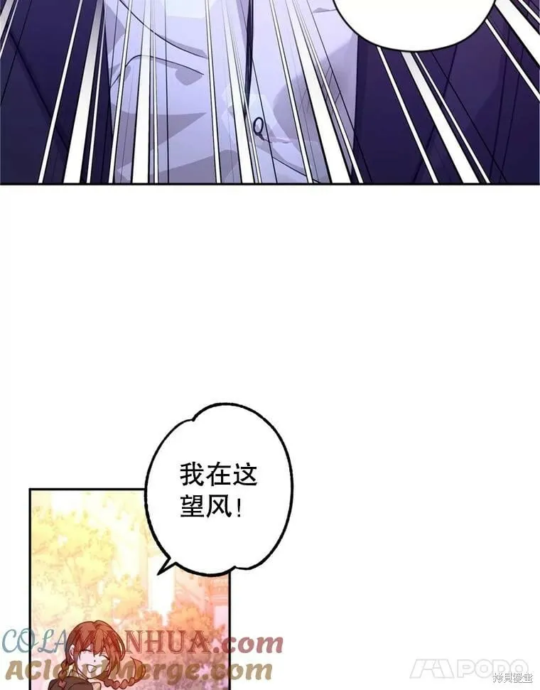 第77话4