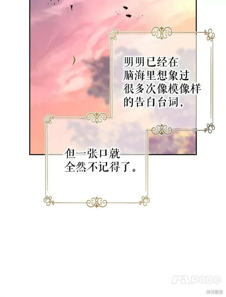 第77话90