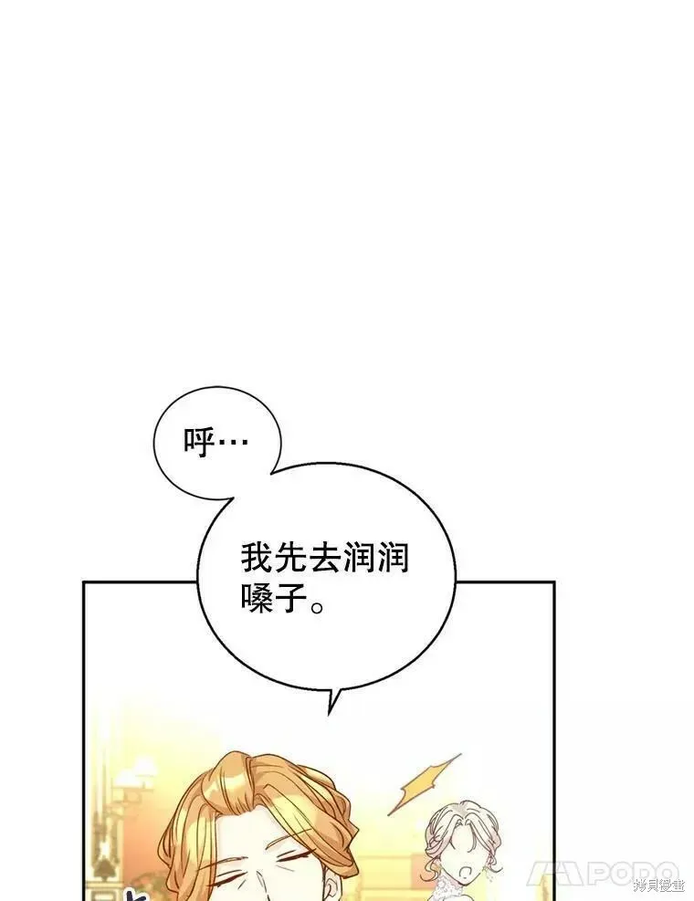 第56话75