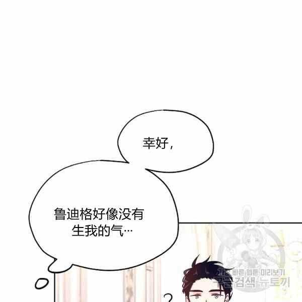 第37话29