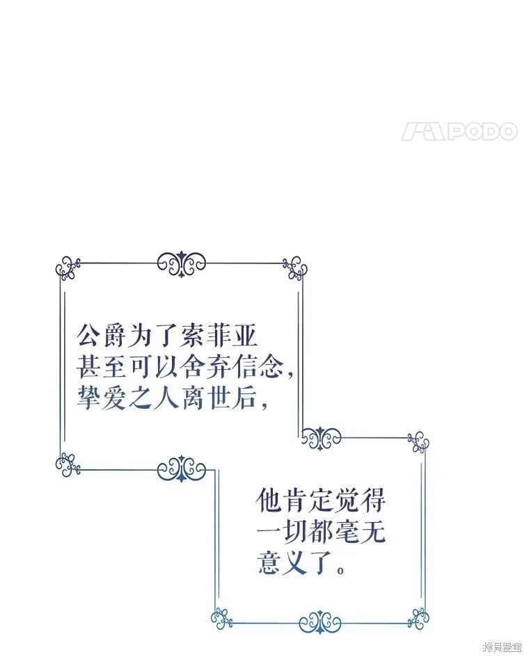 第114话77