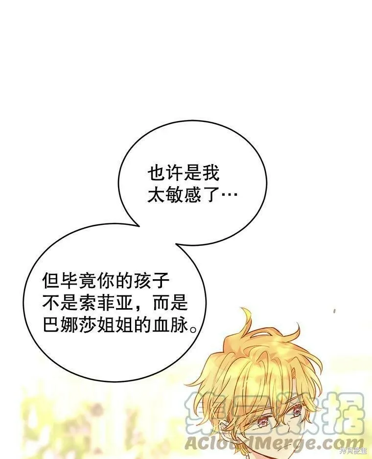 第48话100