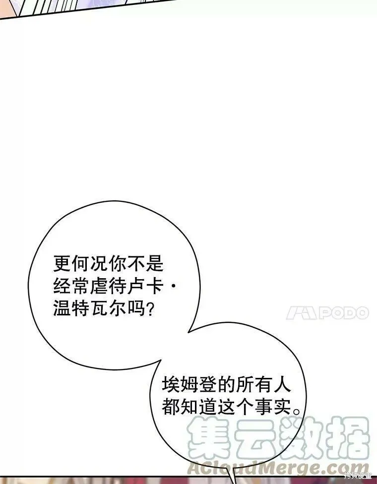 第61话28
