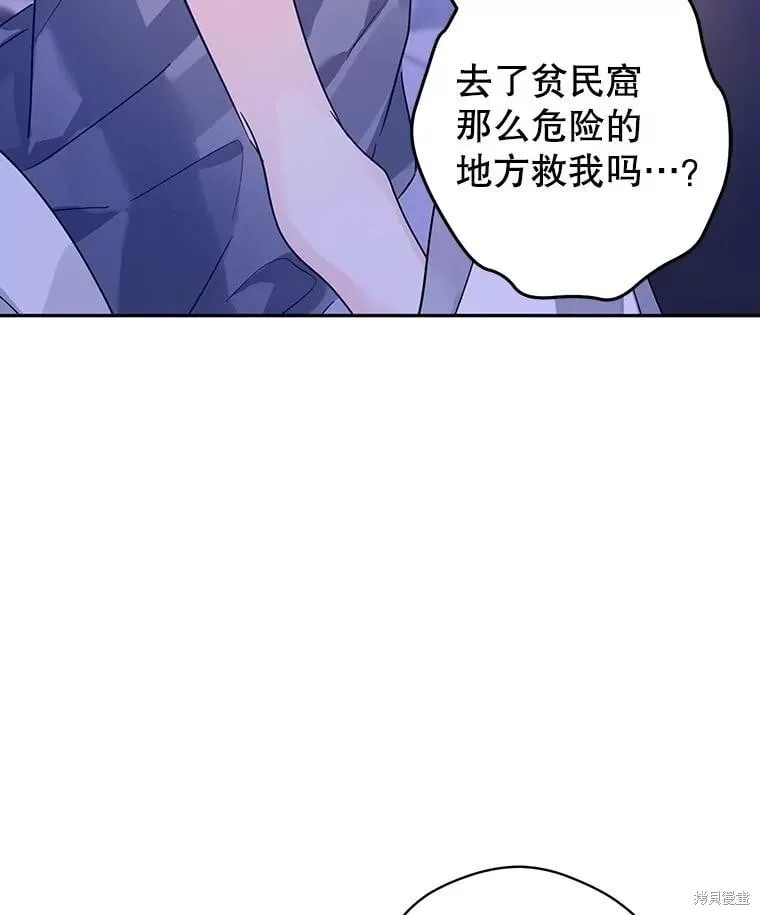 第107话87