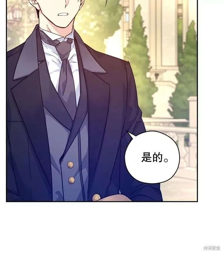 第74话5