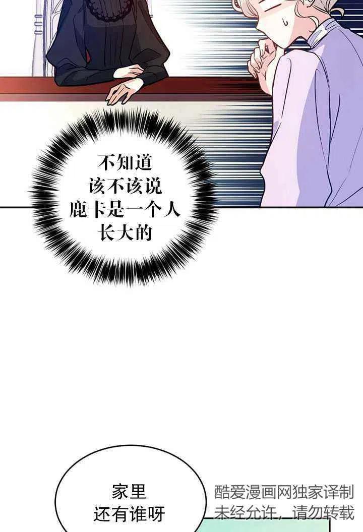 第16话78