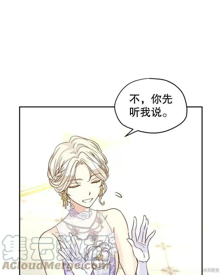 第60话36