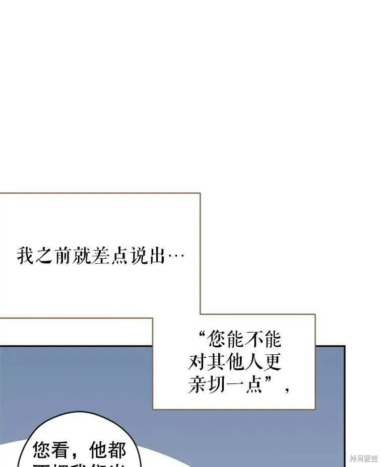 第53话63