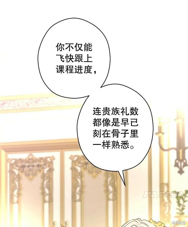 第75话14