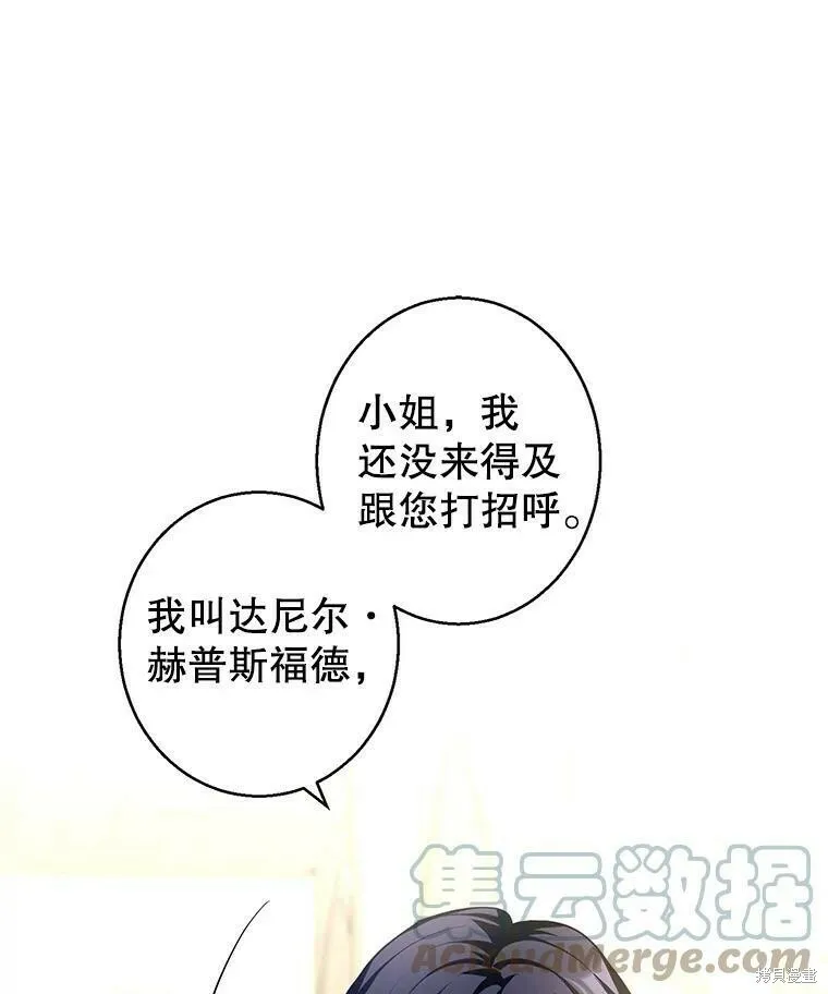 第50话60