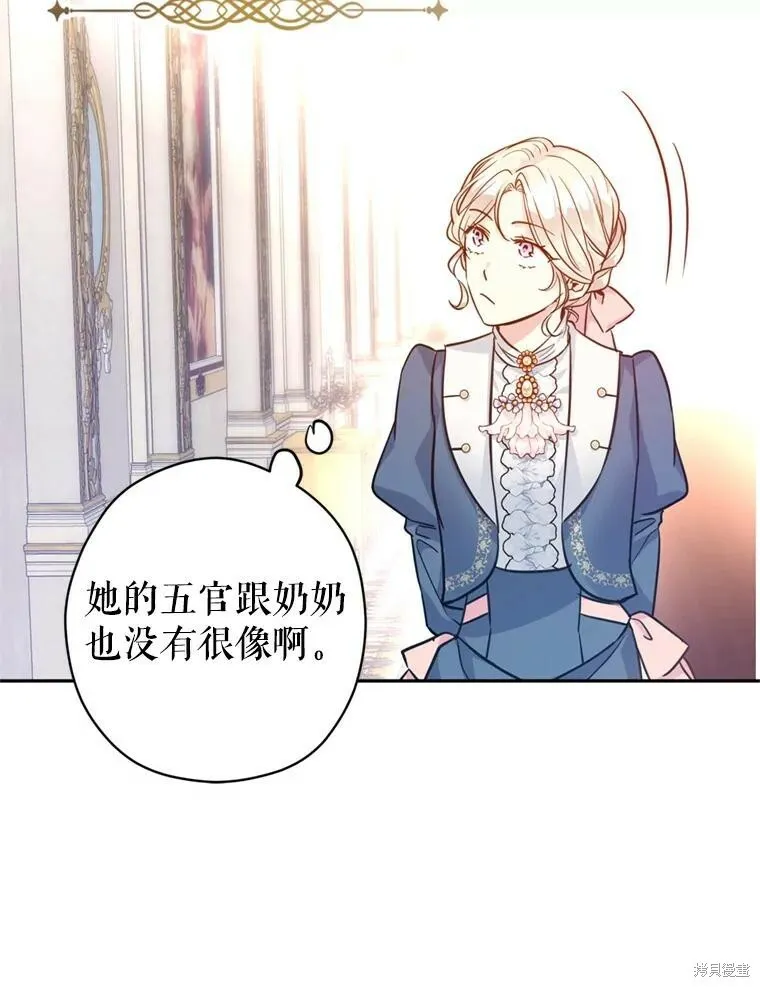 第65话15