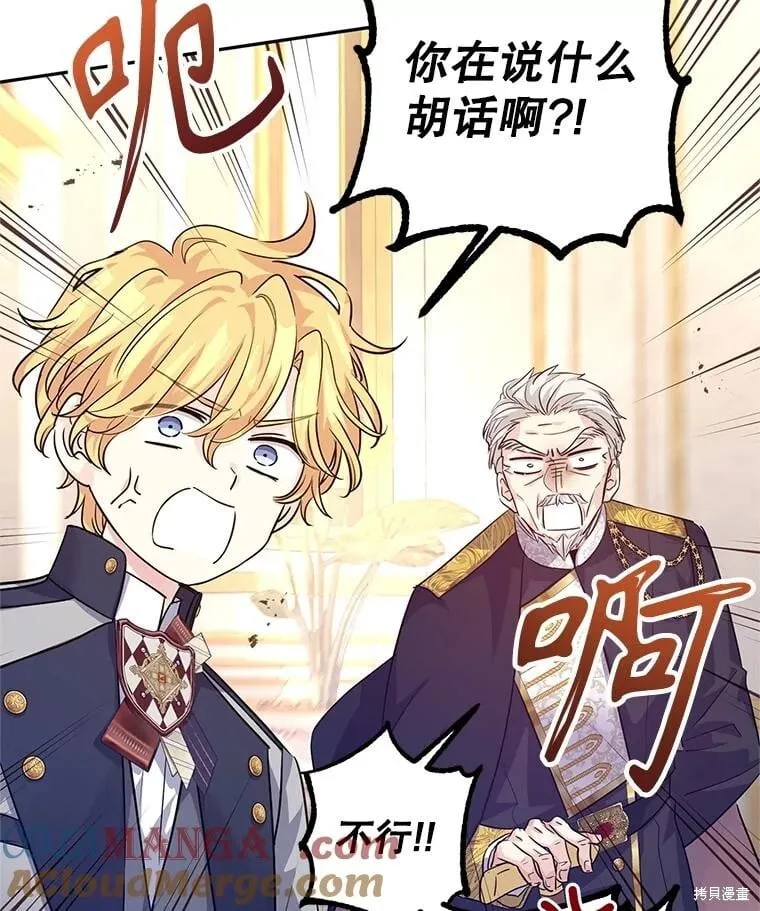 第84话12