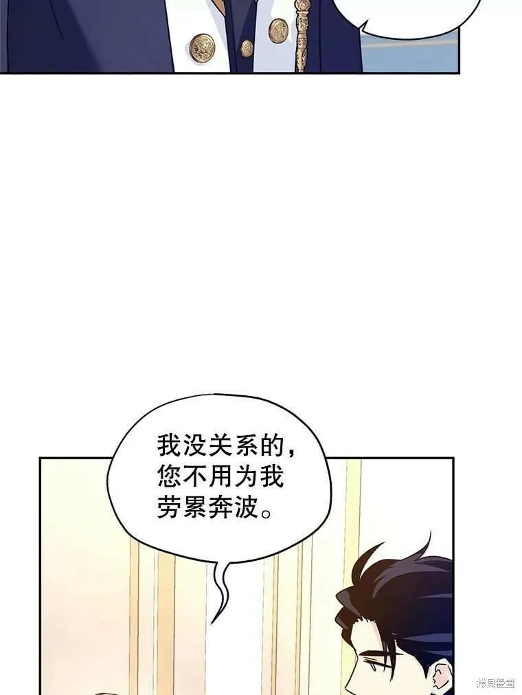 第47话5