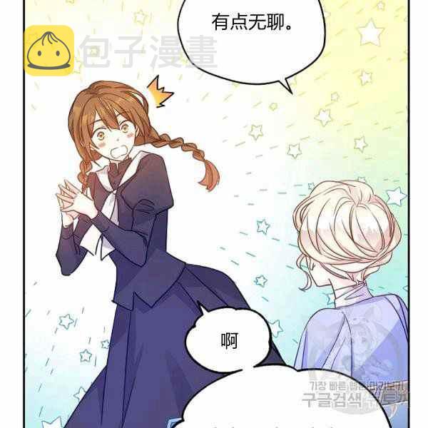 第39话133