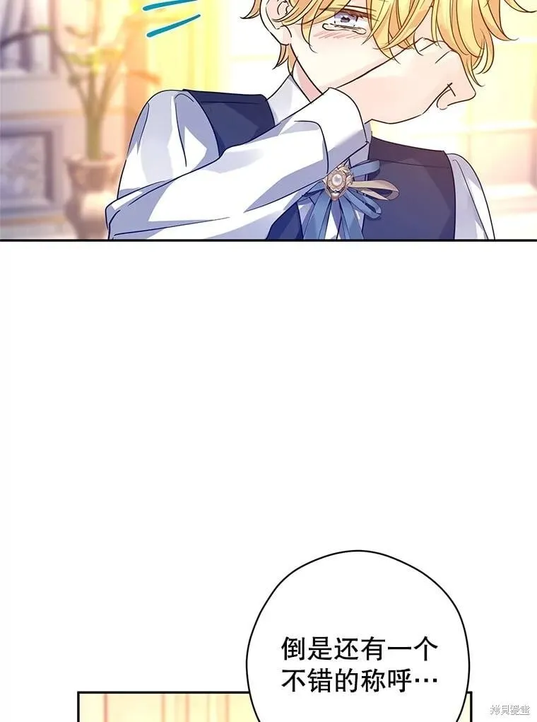 第110话73