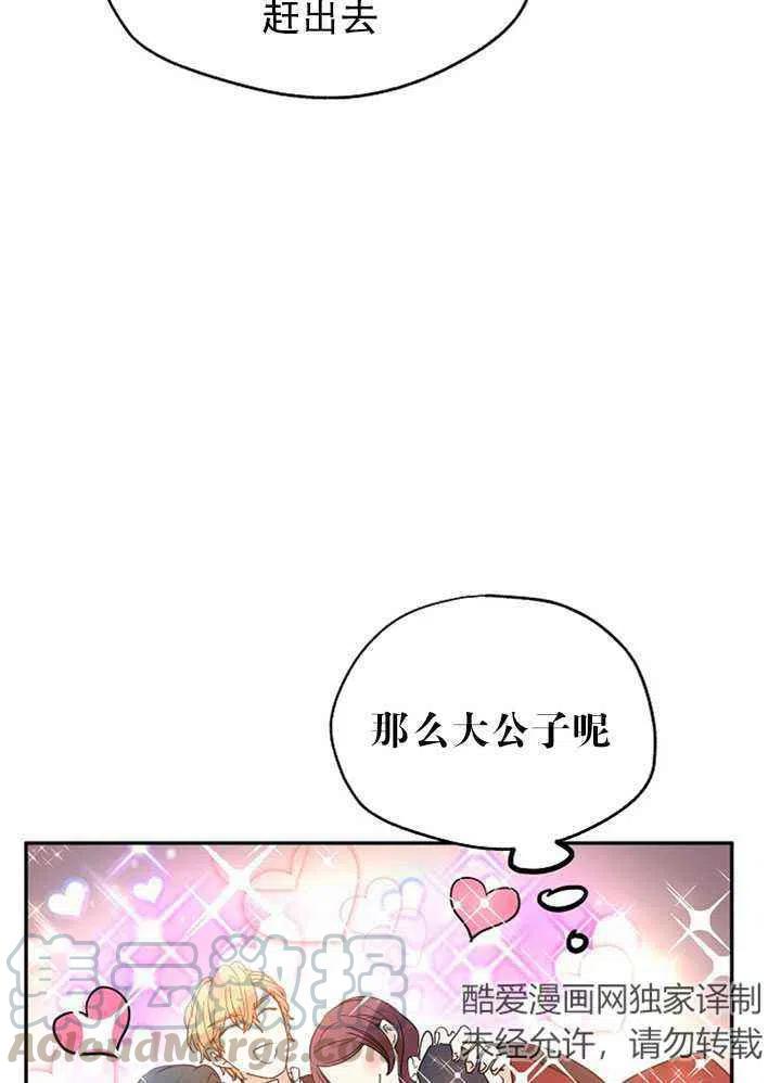第19话30