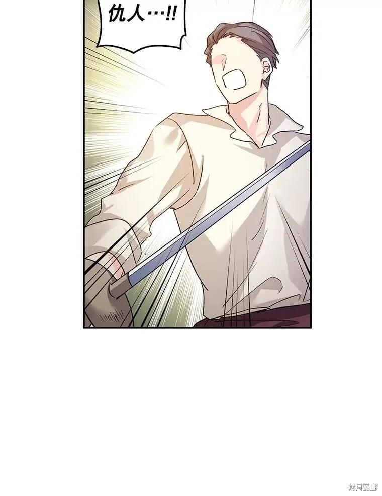 第106话90