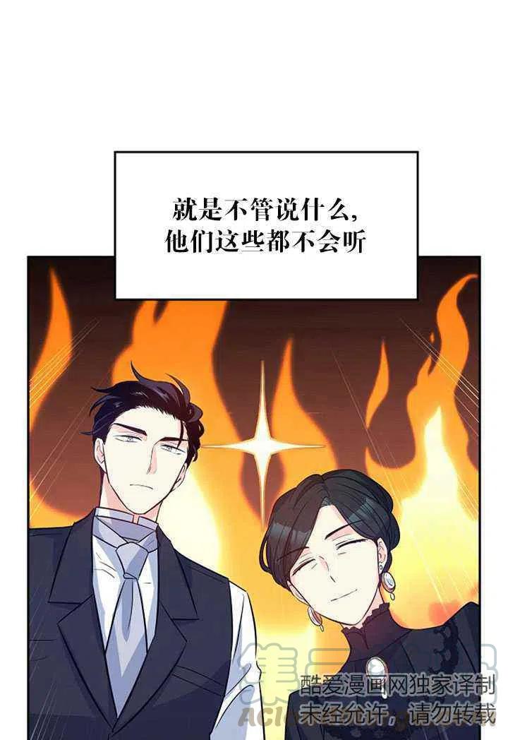 第20话76
