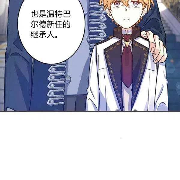 第31话117