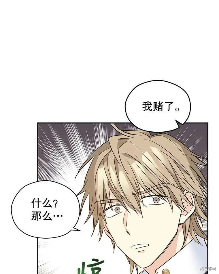 第51话18
