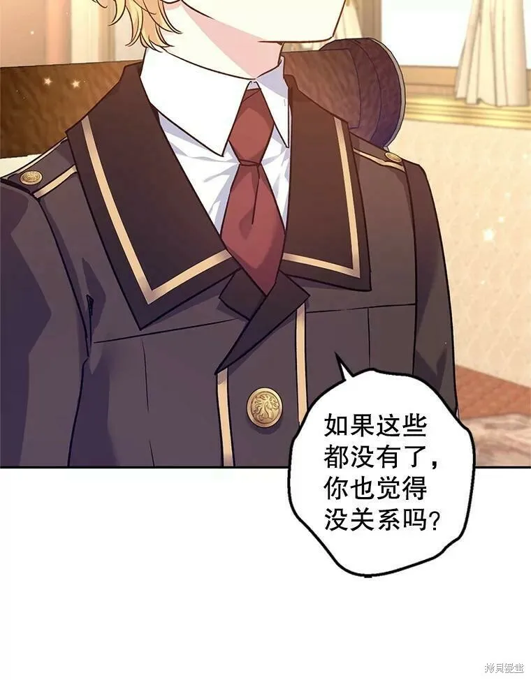 第43话7