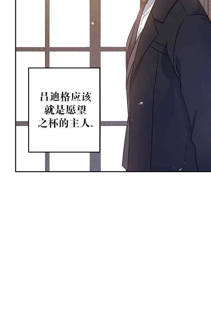 第28话77