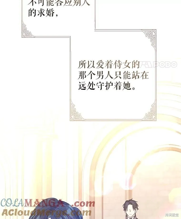 第112话20
