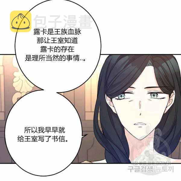 第39话18